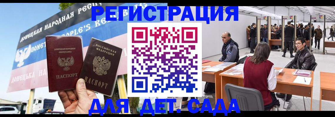 временная регистрация недорого в Урюпинске